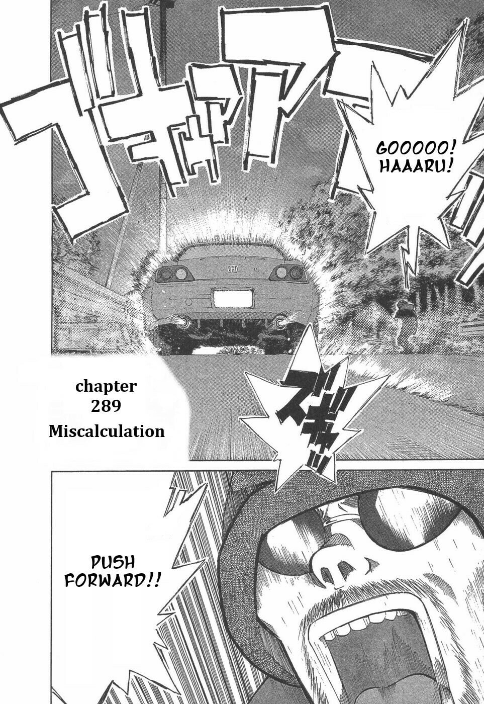 A Legend of Ultimate Hot Rodder Chapter 289 page 2 - 