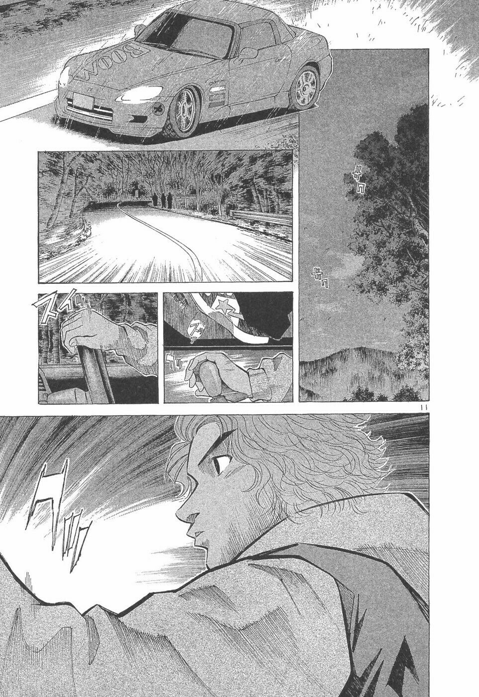 A Legend of Ultimate Hot Rodder Chapter 289 page 11 - 