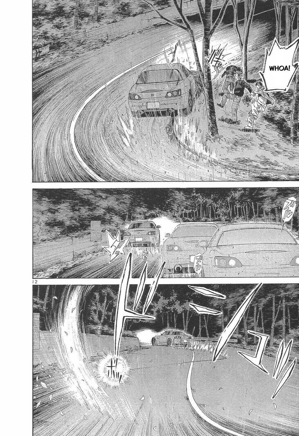 A Legend of Ultimate Hot Rodder Chapter 289 page 12 - 