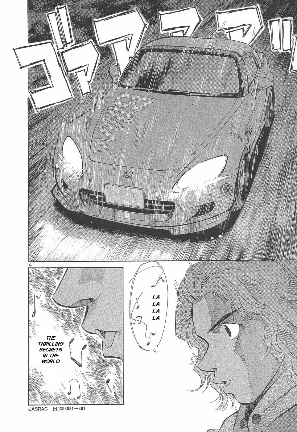 A Legend of Ultimate Hot Rodder Chapter 289 page 4 - 