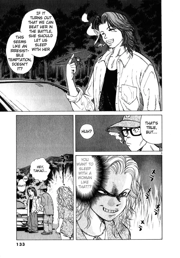 A Legend of Ultimate Hot Rodder Chapter 29 page 3 - 