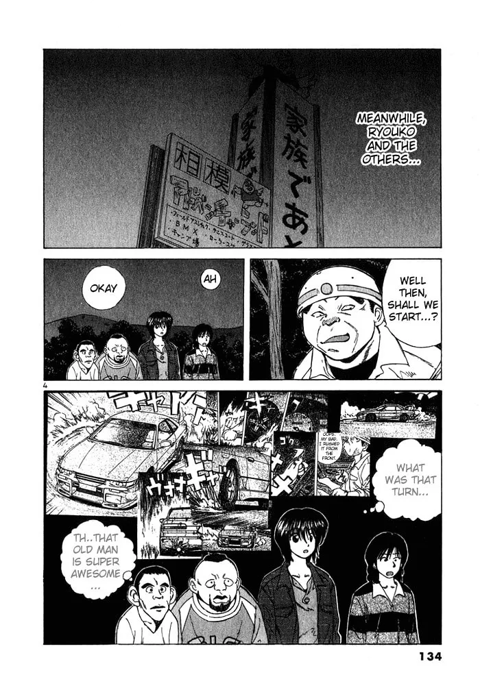 A Legend of Ultimate Hot Rodder Chapter 29 page 4 - 
