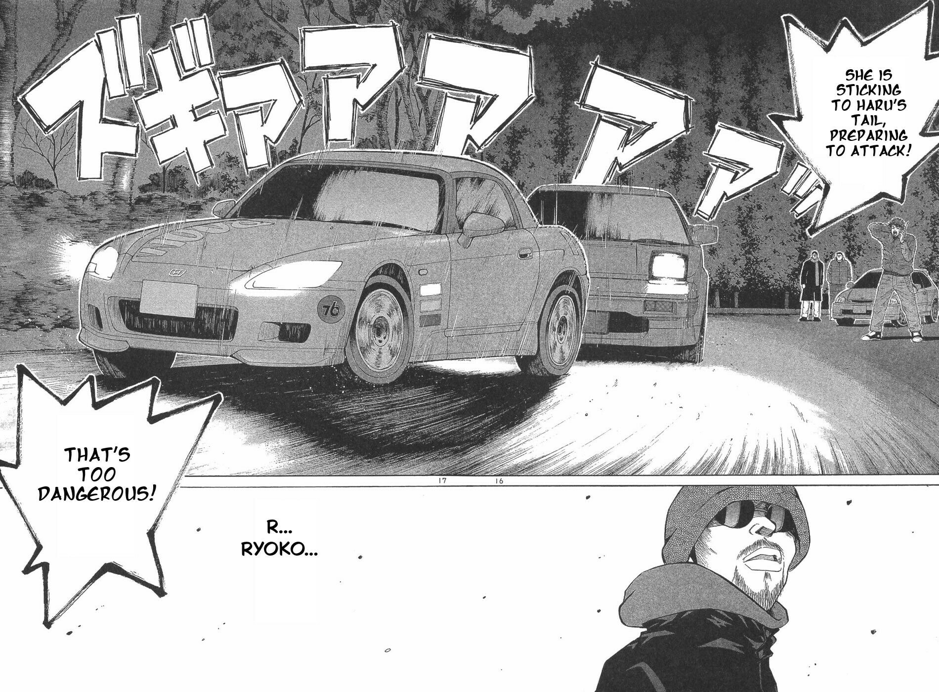 A Legend of Ultimate Hot Rodder Chapter 290 page 13 - 