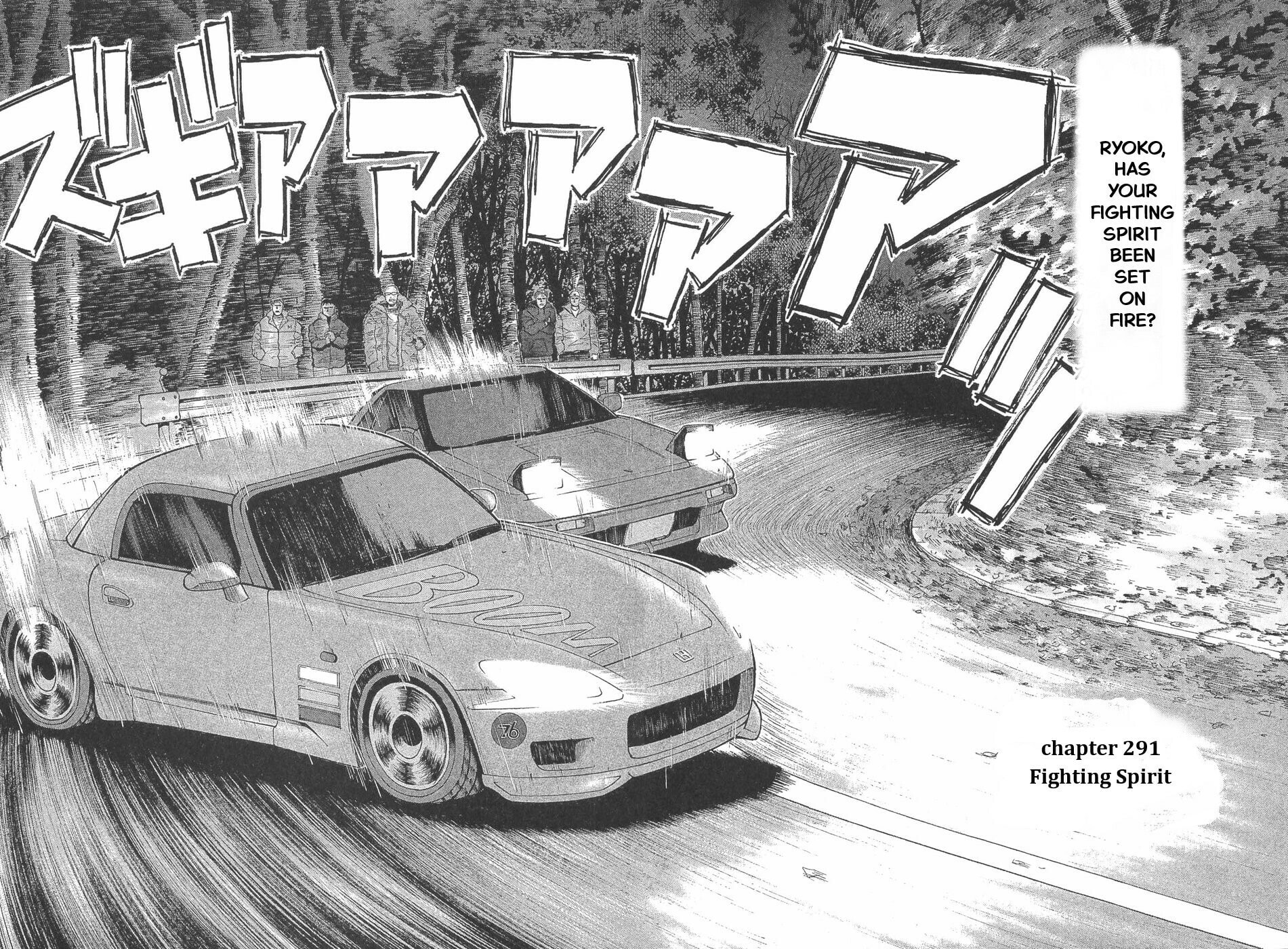A Legend of Ultimate Hot Rodder Chapter 291 page 2 - 