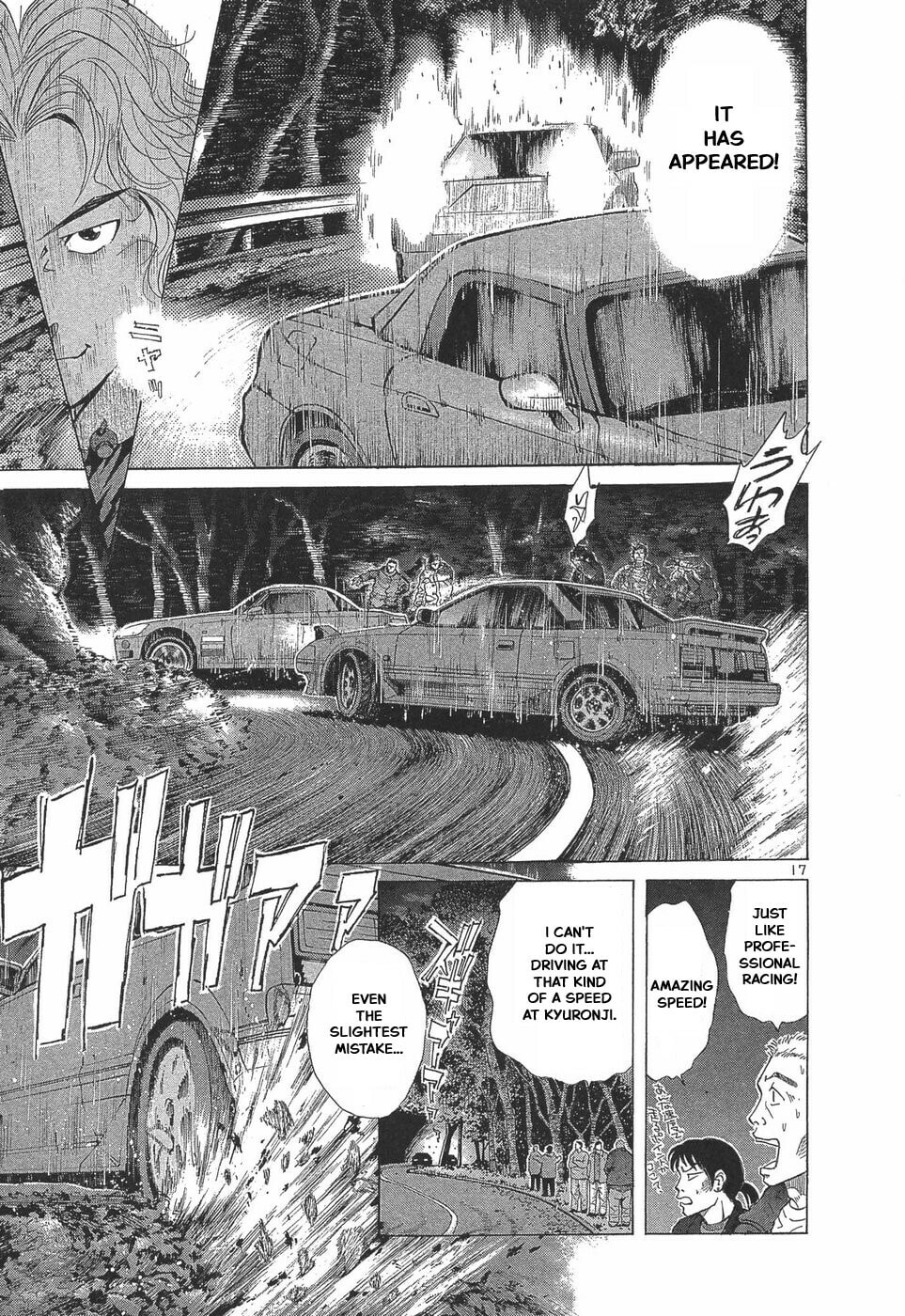 A Legend of Ultimate Hot Rodder Chapter 291 page 16 - 