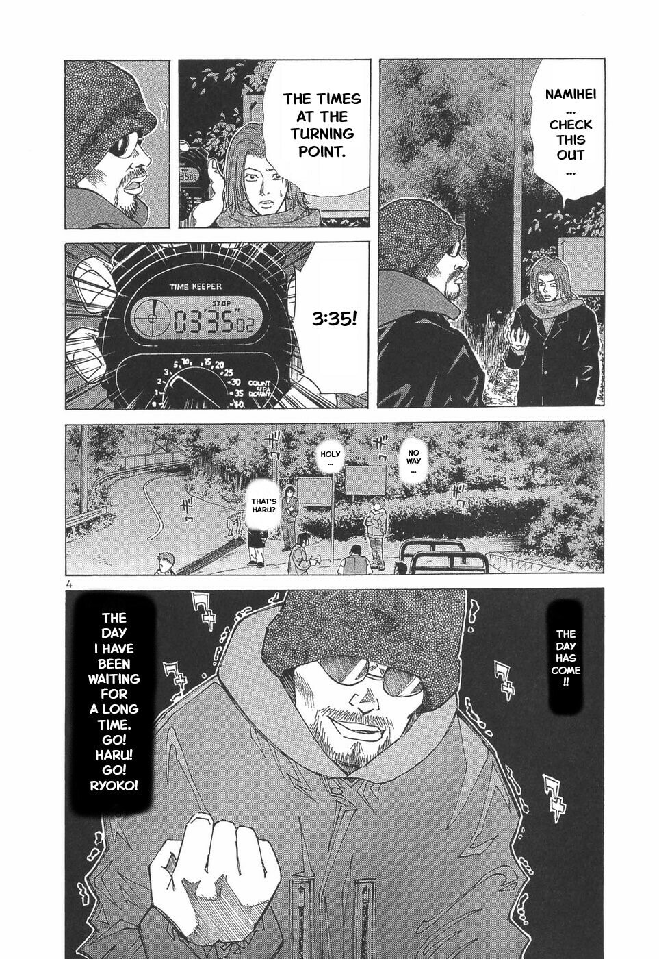 A Legend of Ultimate Hot Rodder Chapter 291 page 3 - 