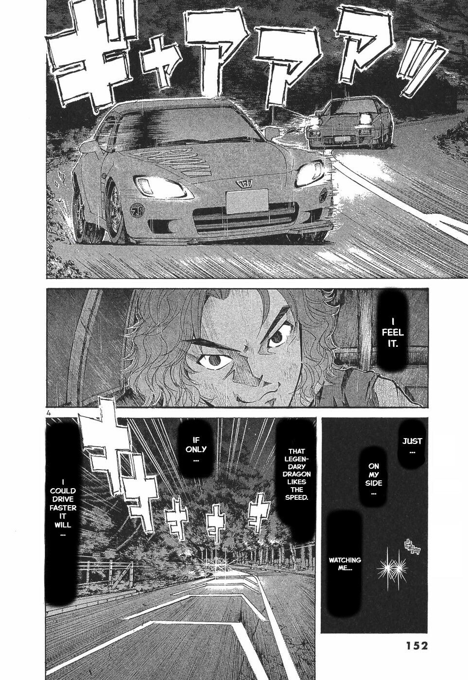 A Legend of Ultimate Hot Rodder Chapter 292 page 3 - 