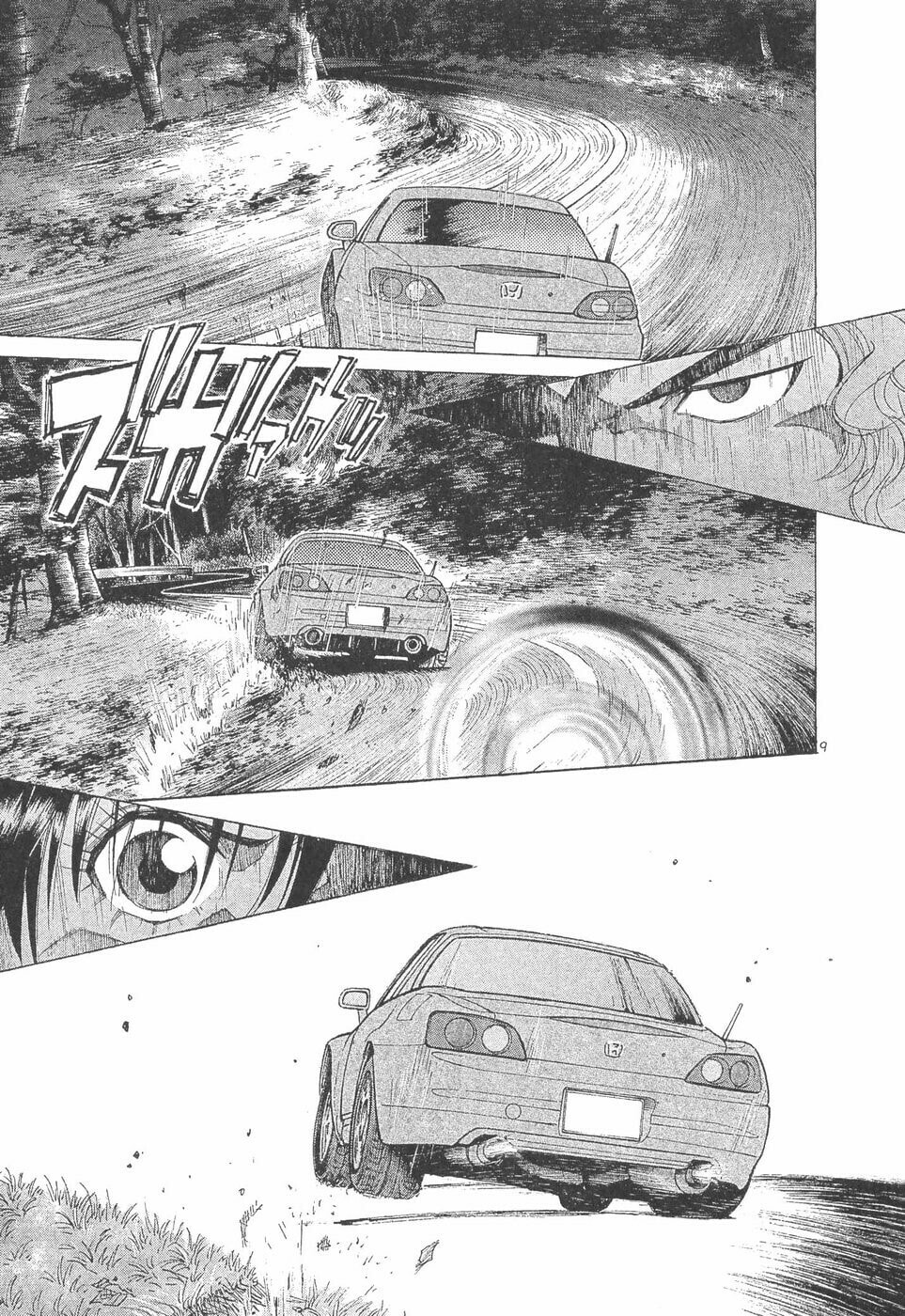 A Legend of Ultimate Hot Rodder Chapter 292 page 8 - 