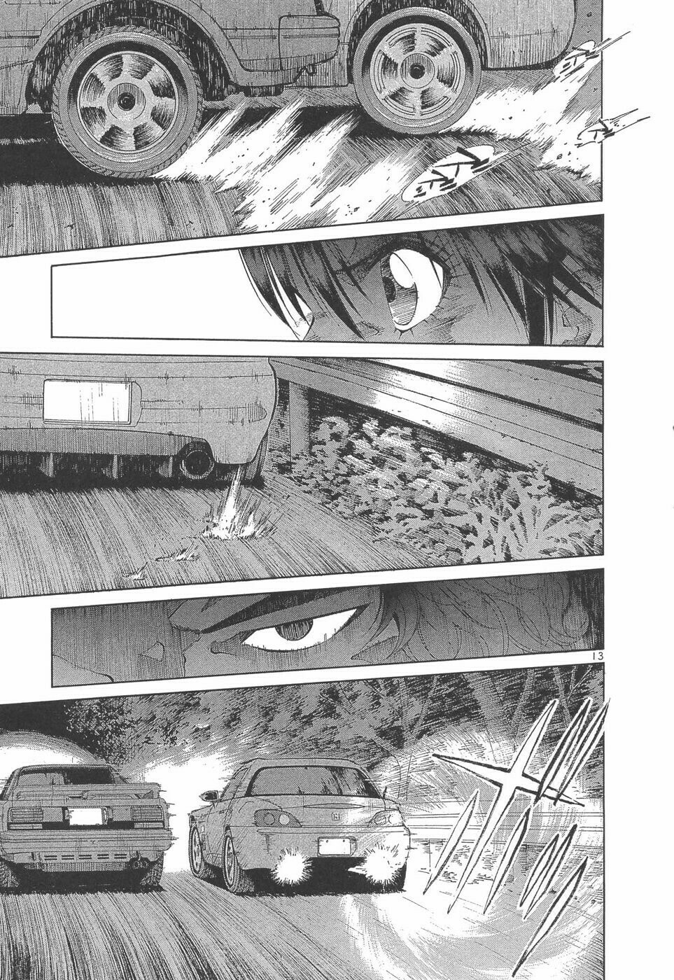 A Legend of Ultimate Hot Rodder Chapter 293 page 11 - 