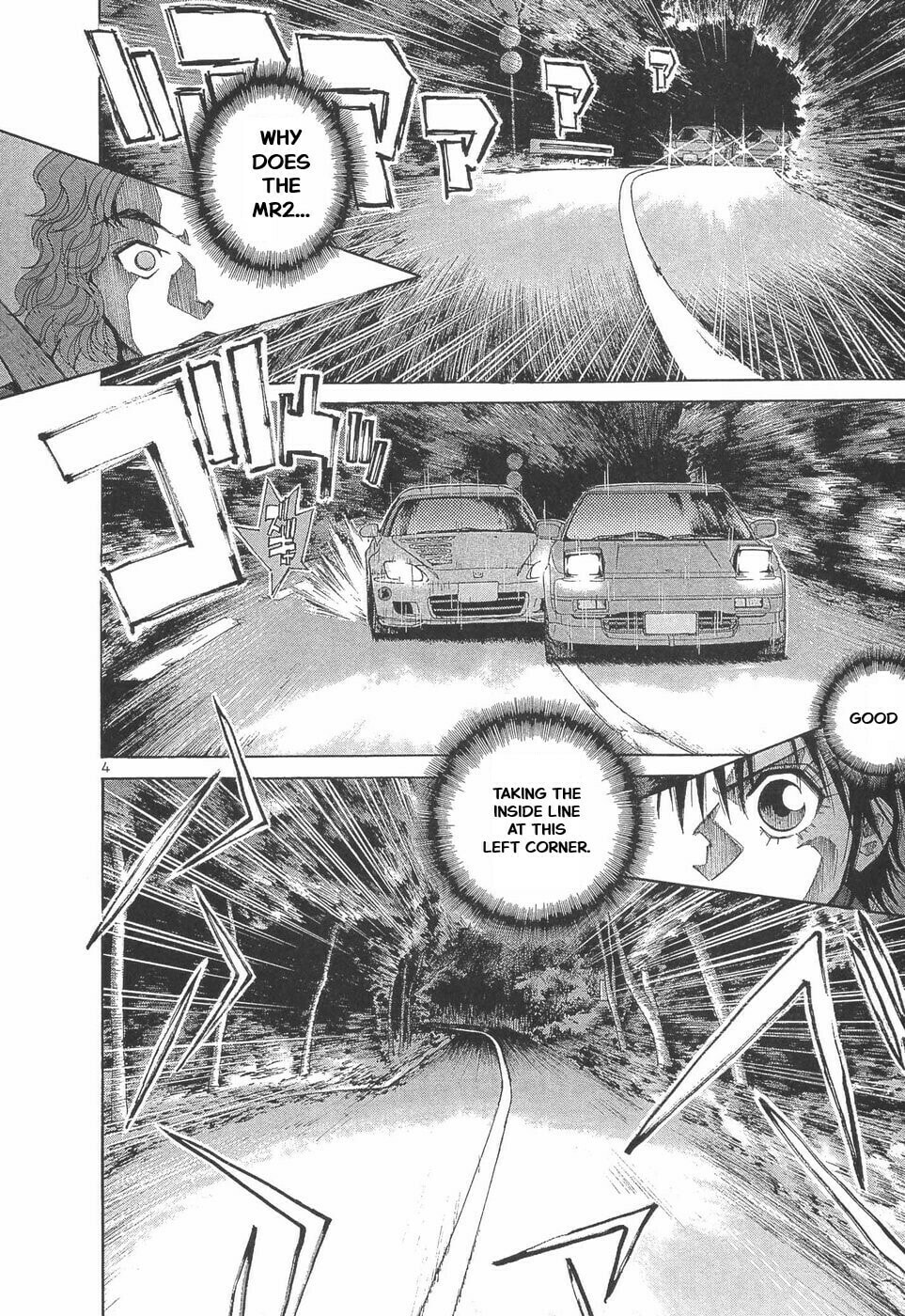 A Legend of Ultimate Hot Rodder Chapter 293 page 3 - 