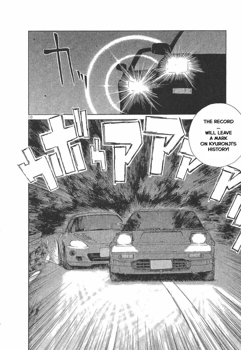 A Legend of Ultimate Hot Rodder Chapter 293 page 8 - 
