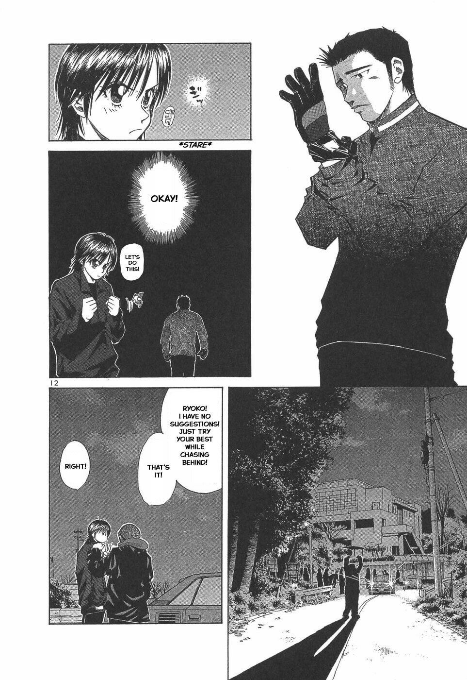 A Legend of Ultimate Hot Rodder Chapter 294 page 11 - 