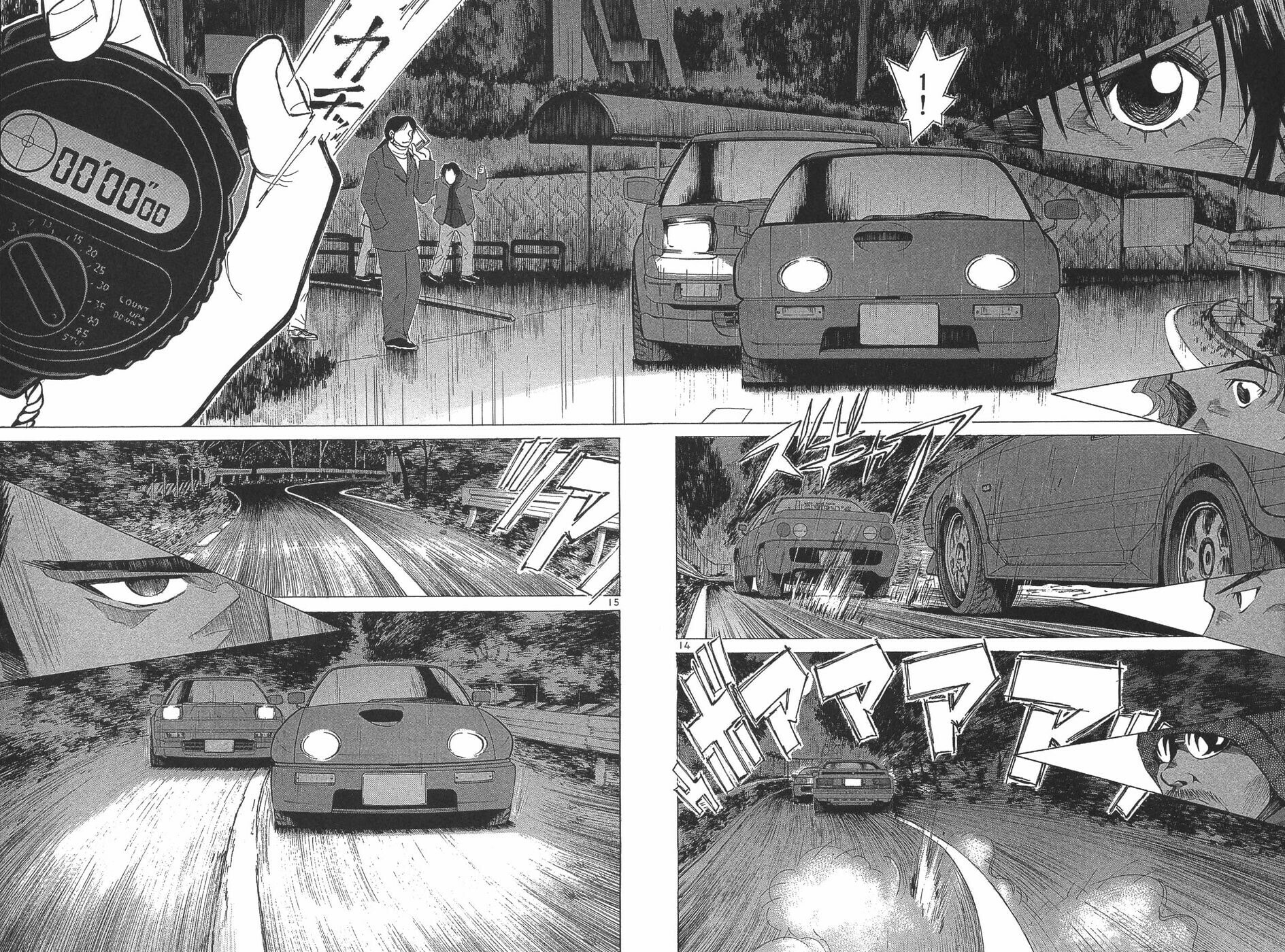 A Legend of Ultimate Hot Rodder Chapter 294 page 13 - 