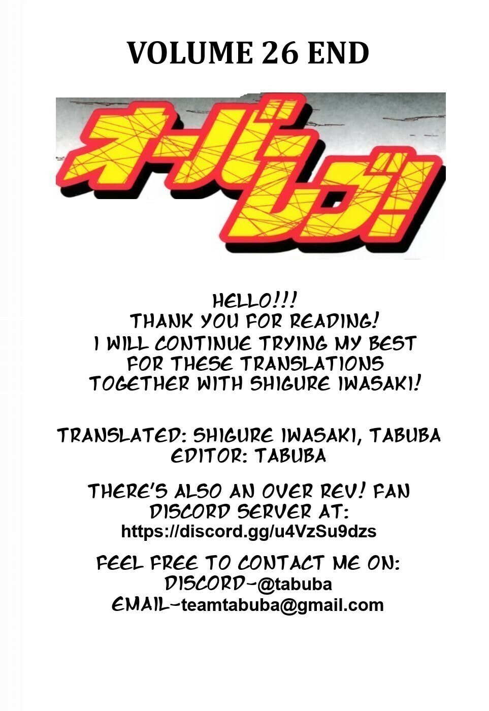 A Legend of Ultimate Hot Rodder Chapter 294 page 17 - 