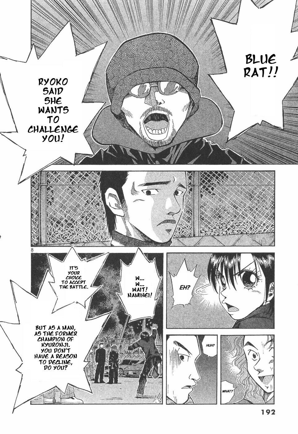 A Legend of Ultimate Hot Rodder Chapter 294 page 7 - 