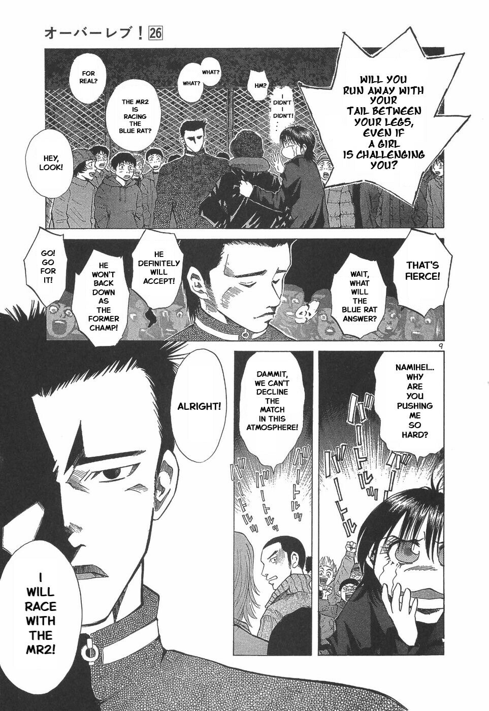 A Legend of Ultimate Hot Rodder Chapter 294 page 8 - 