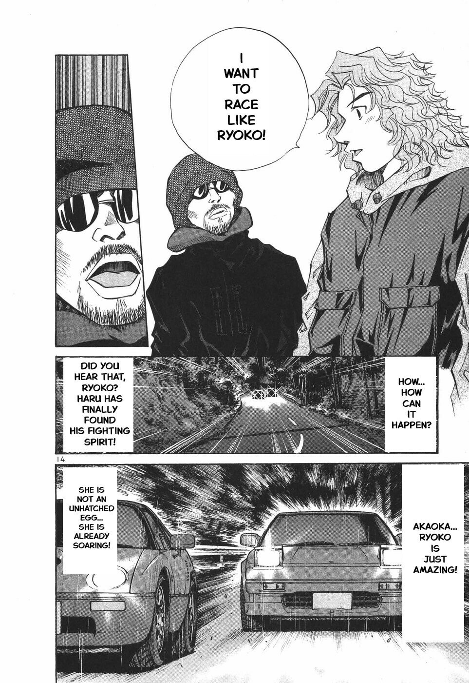 A Legend of Ultimate Hot Rodder Chapter 295 page 16 - 