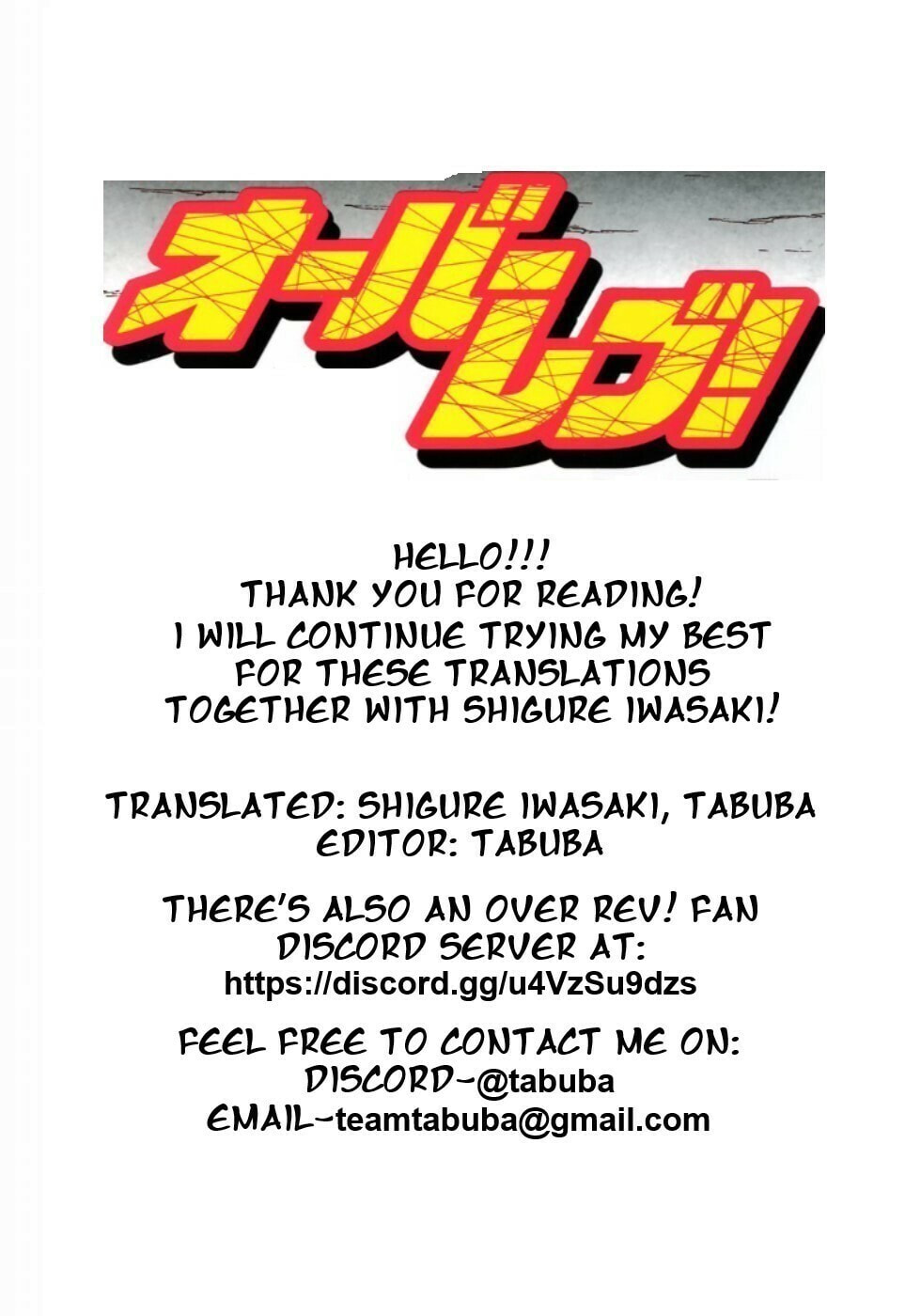 A Legend of Ultimate Hot Rodder Chapter 295 page 20 - 