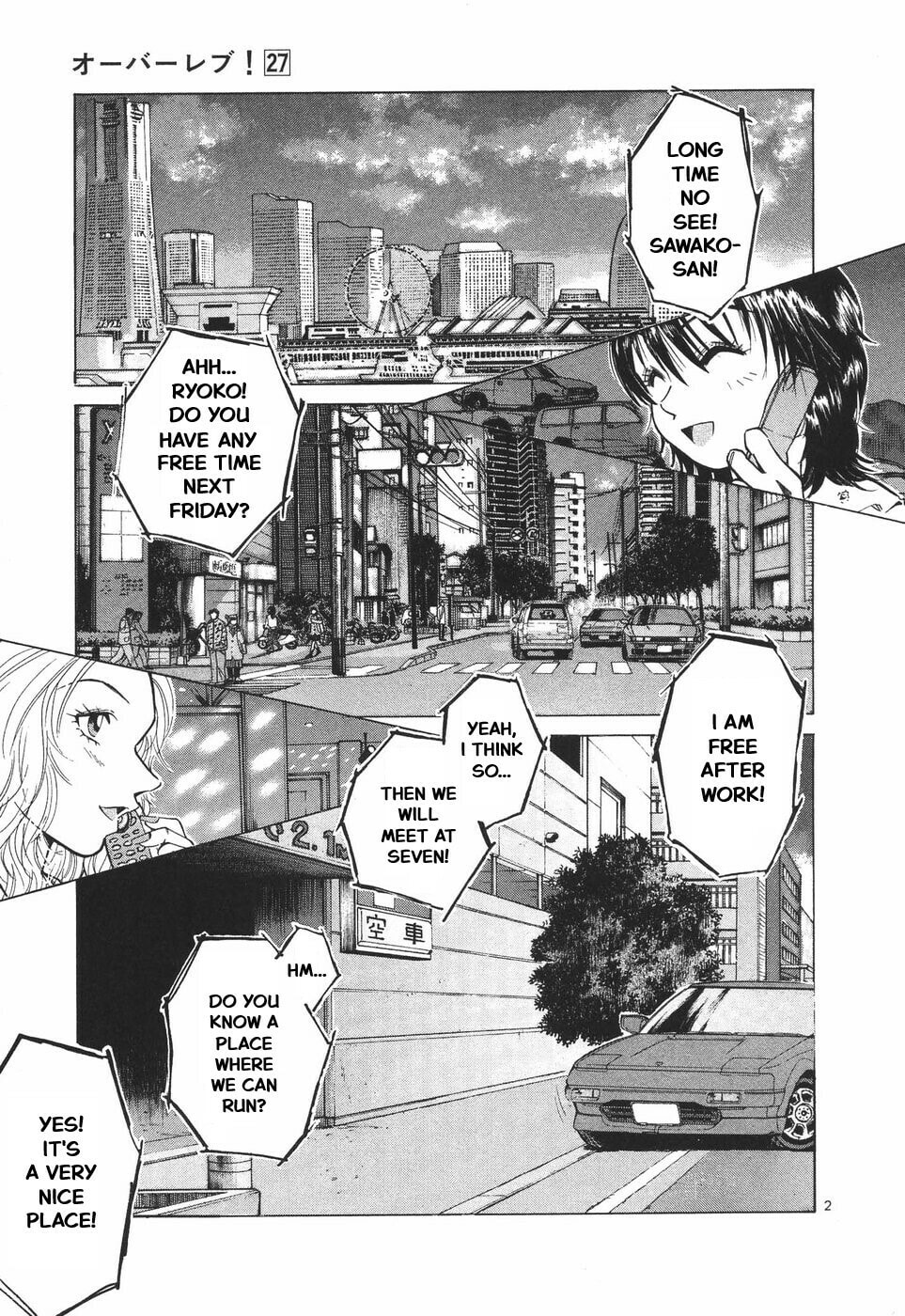 A Legend of Ultimate Hot Rodder Chapter 296 page 2 - 