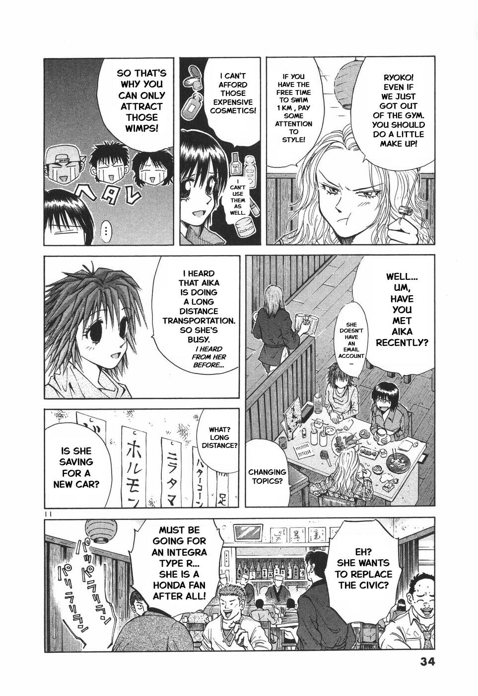 A Legend of Ultimate Hot Rodder Chapter 296 page 11 - 