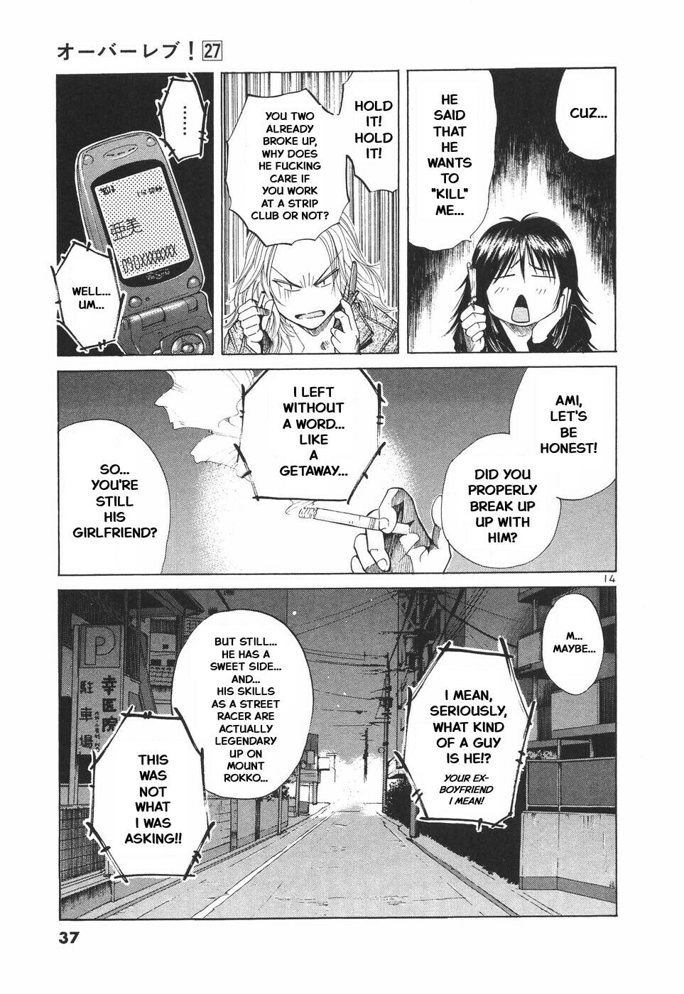 A Legend of Ultimate Hot Rodder Chapter 296 page 14 - 