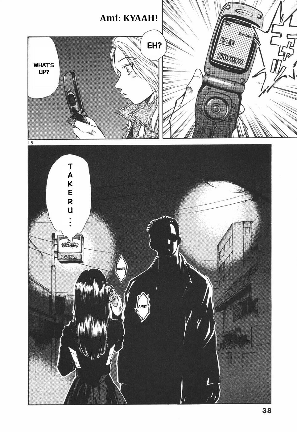 A Legend of Ultimate Hot Rodder Chapter 296 page 15 - 