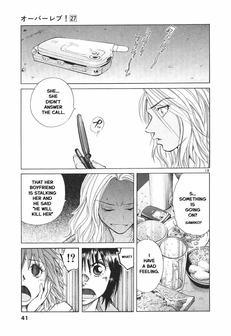 A Legend of Ultimate Hot Rodder Chapter 296 page 18 - 