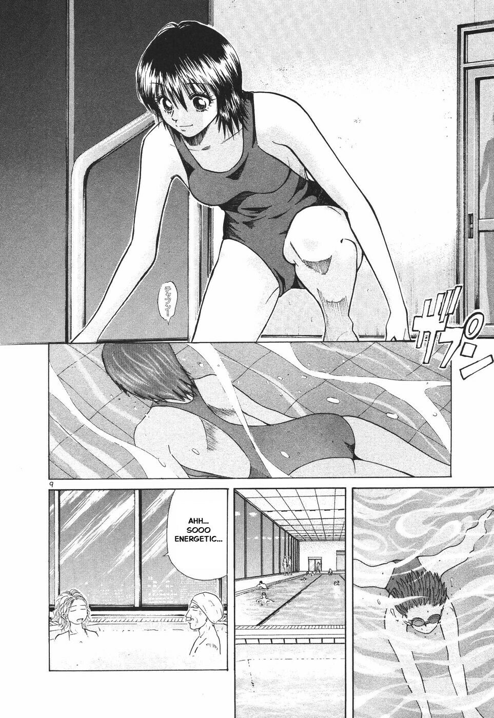 A Legend of Ultimate Hot Rodder Chapter 296 page 9 - 