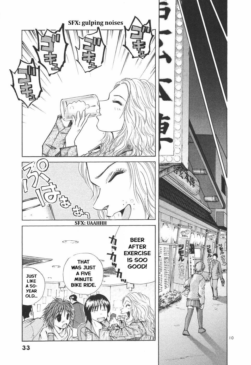 A Legend of Ultimate Hot Rodder Chapter 296 page 10 - 
