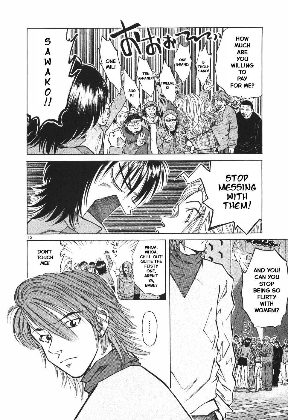 A Legend of Ultimate Hot Rodder Chapter 297 page 12 - 