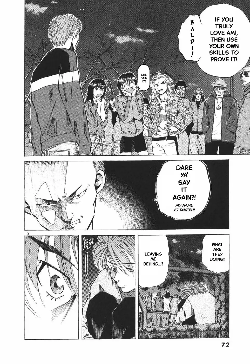 A Legend of Ultimate Hot Rodder Chapter 298 page 12 - 