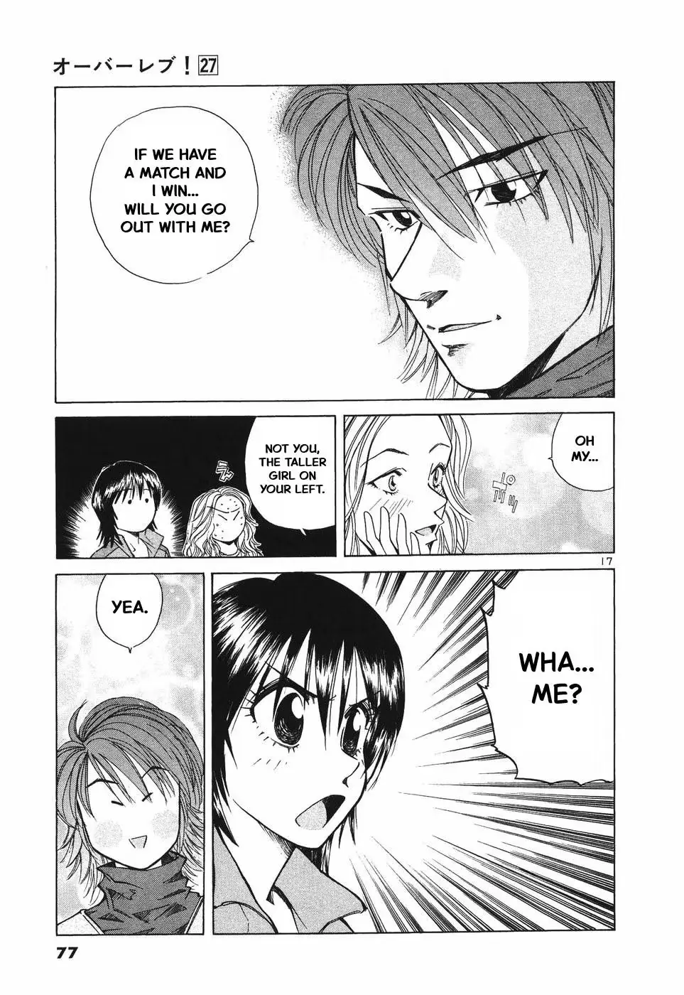 A Legend of Ultimate Hot Rodder Chapter 298 page 17 - 