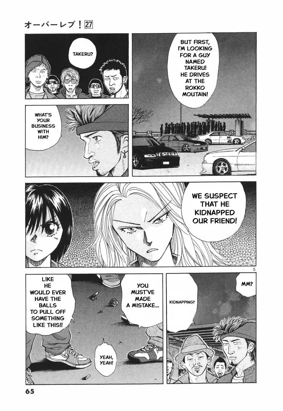 A Legend of Ultimate Hot Rodder Chapter 298 page 5 - 