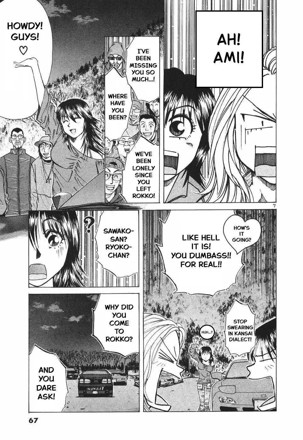A Legend of Ultimate Hot Rodder Chapter 298 page 7 - 