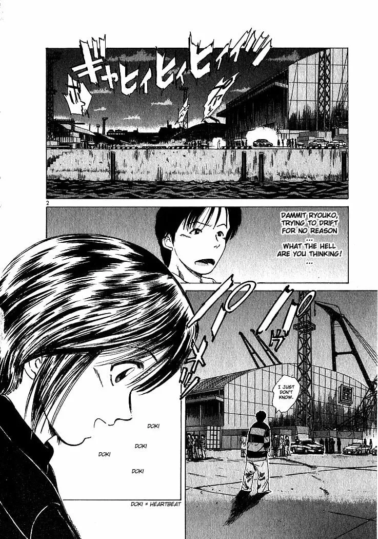 A Legend of Ultimate Hot Rodder Chapter 3 page 2 - 