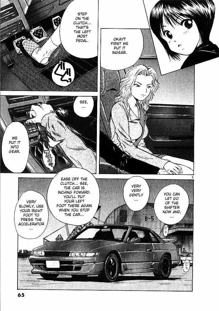 A Legend of Ultimate Hot Rodder Chapter 3 page 5 - 