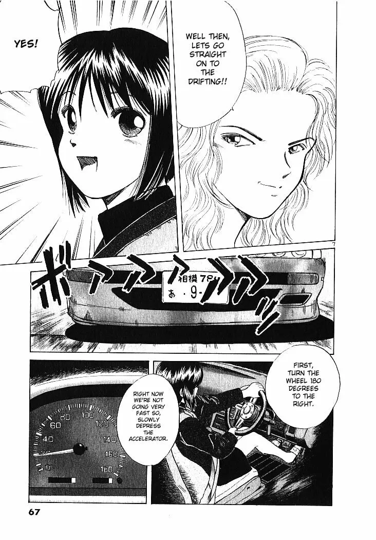 A Legend of Ultimate Hot Rodder Chapter 3 page 7 - 