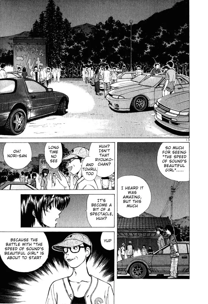 A Legend of Ultimate Hot Rodder Chapter 30 page 12 - 