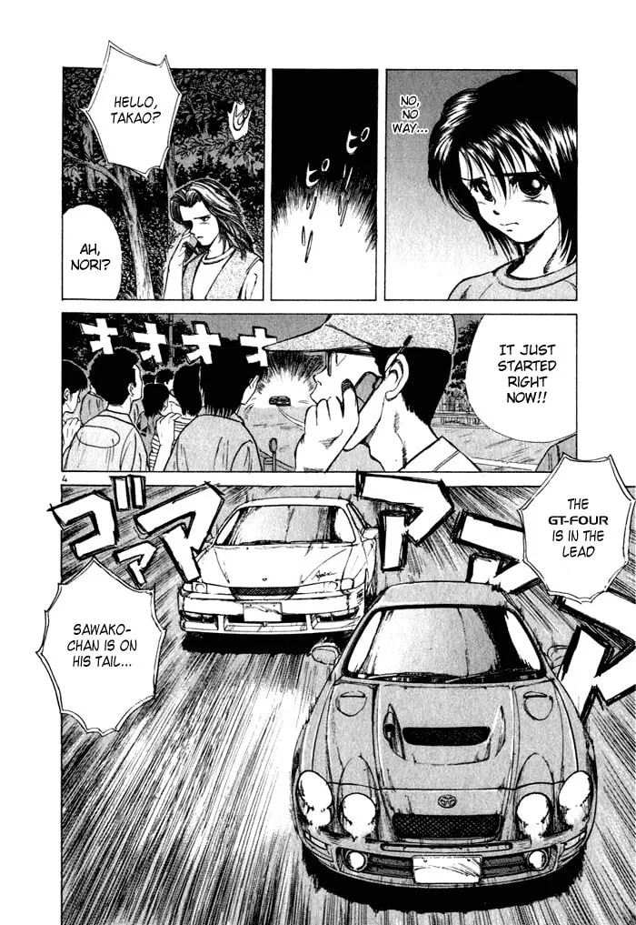 A Legend of Ultimate Hot Rodder Chapter 31 page 4 - 