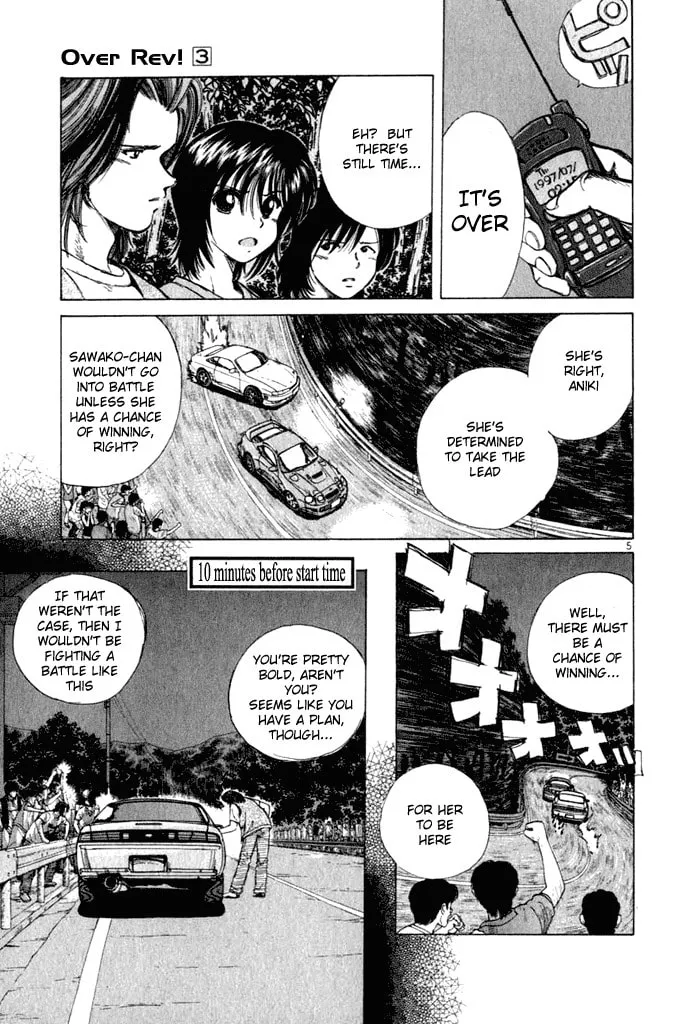 A Legend of Ultimate Hot Rodder Chapter 31 page 5 - 