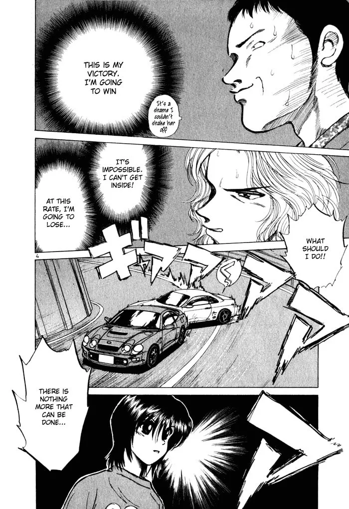A Legend of Ultimate Hot Rodder Chapter 32 page 4 - 