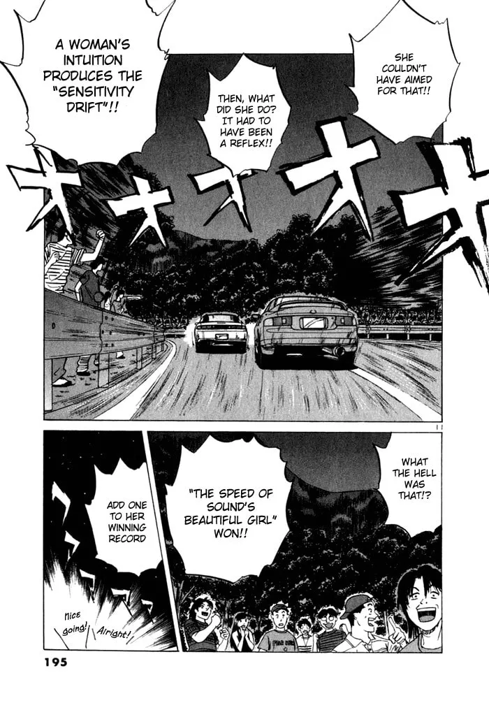 A Legend of Ultimate Hot Rodder Chapter 32 page 10 - 