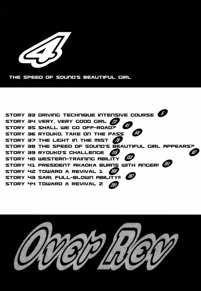 A Legend of Ultimate Hot Rodder Chapter 33 page 2 - 
