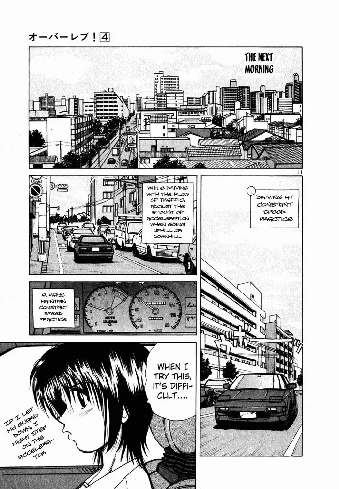 A Legend of Ultimate Hot Rodder Chapter 33 page 13 - 