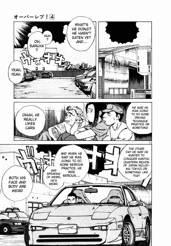 A Legend of Ultimate Hot Rodder Chapter 33 page 15 - 