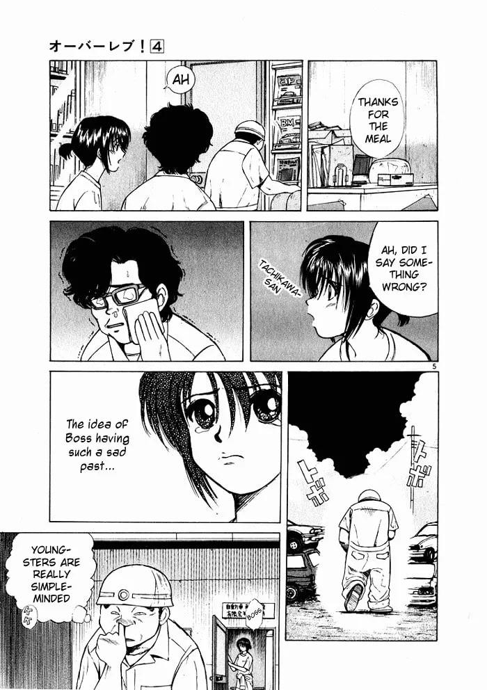 A Legend of Ultimate Hot Rodder Chapter 33 page 7 - 
