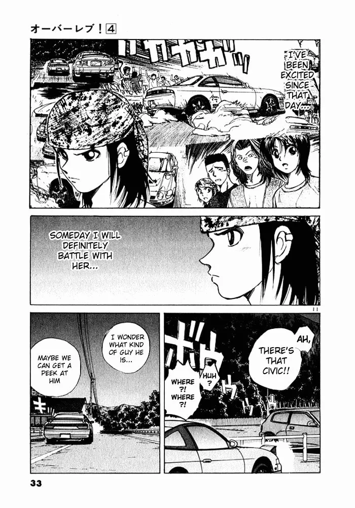 A Legend of Ultimate Hot Rodder Chapter 34 page 11 - 