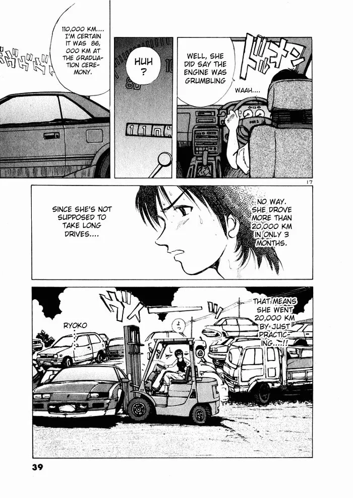 A Legend of Ultimate Hot Rodder Chapter 34 page 17 - 
