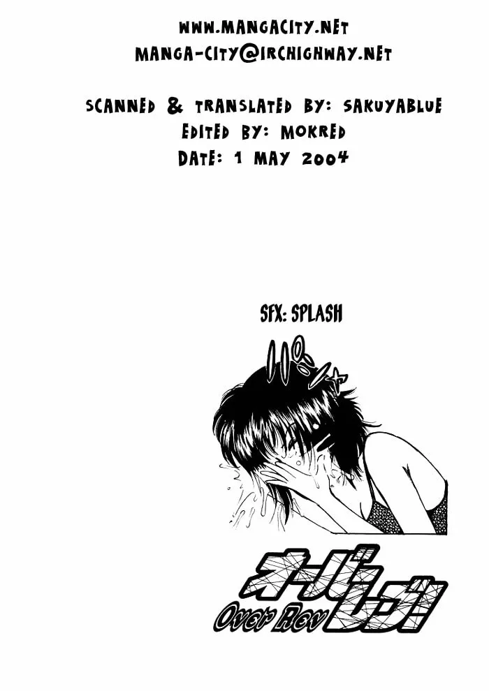 A Legend of Ultimate Hot Rodder Chapter 34 page 18 - 