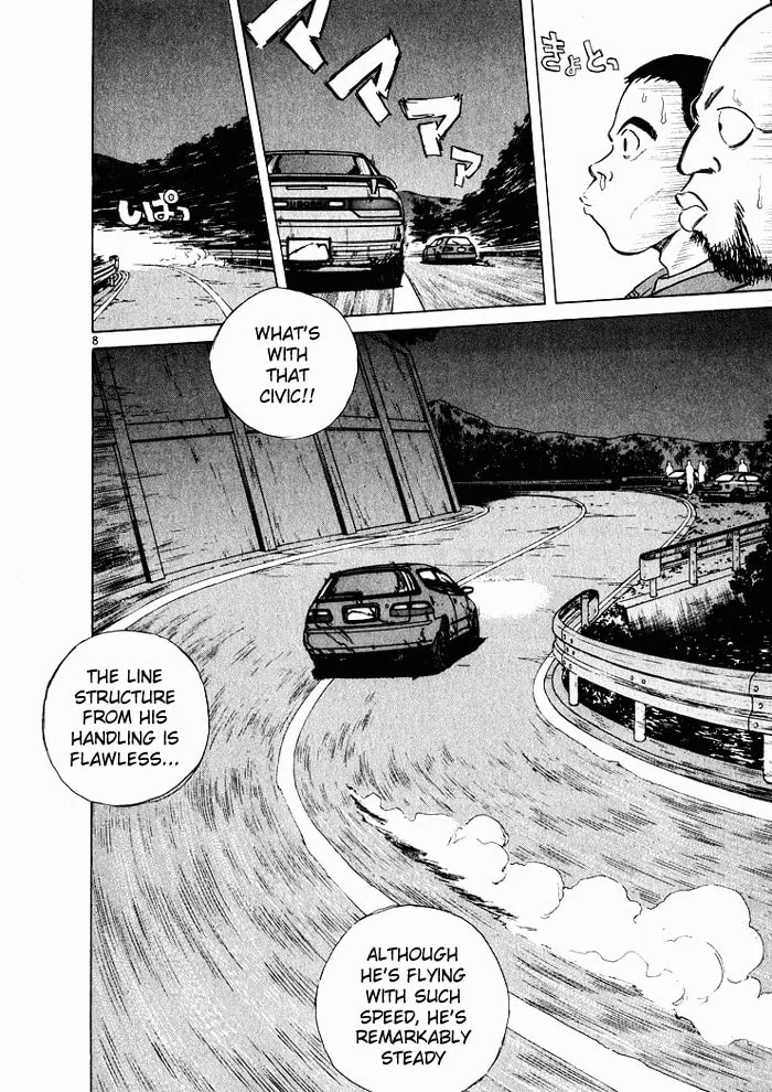 A Legend of Ultimate Hot Rodder Chapter 34 page 8 - 